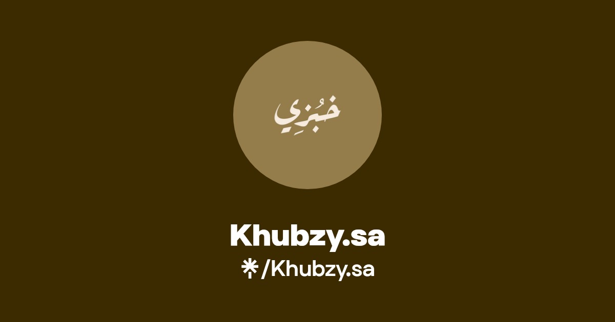 Khubzy.sa