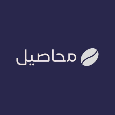 محاصيل