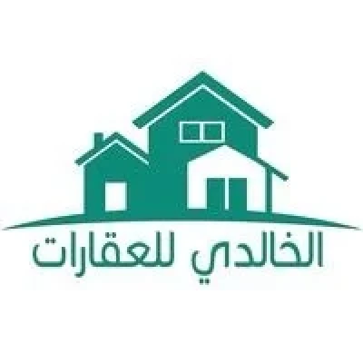 مؤسسة أحمد راشد محمد الخالدي ل