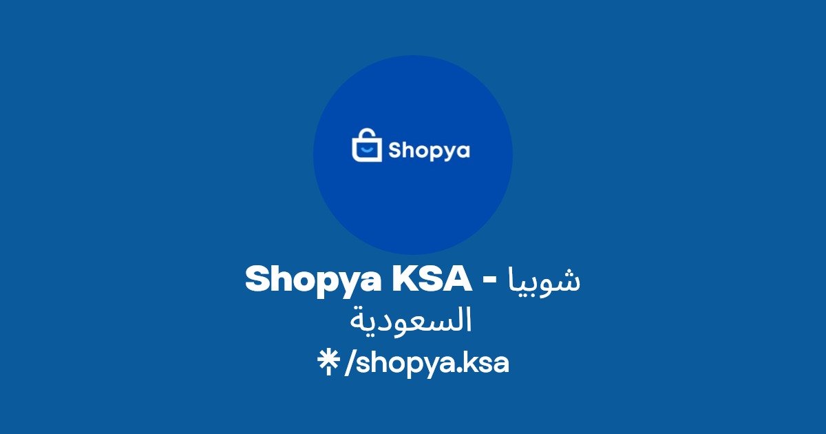 Shopya KSA - شوبيا السعودية