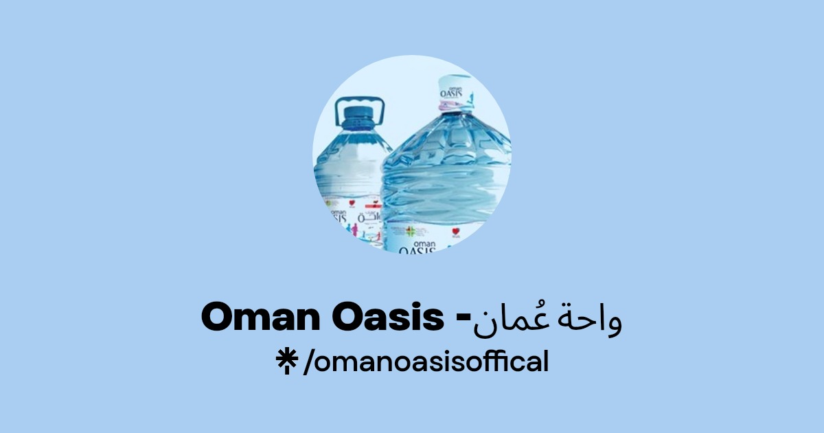 Oman Oasis - واحة عُمان