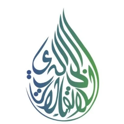 الخالدي للاتصالات