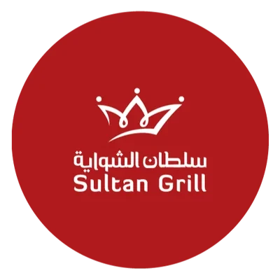 سلطان الشواية | Sultan Grill