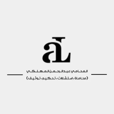 Almehleky