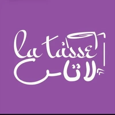 لاتاس كافيه فرع القوز