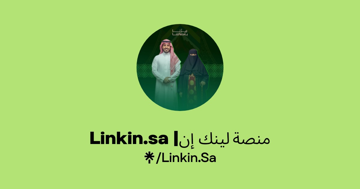 Linkin.sa