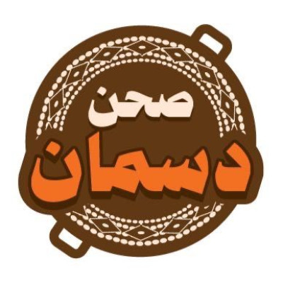 صحن دسمان