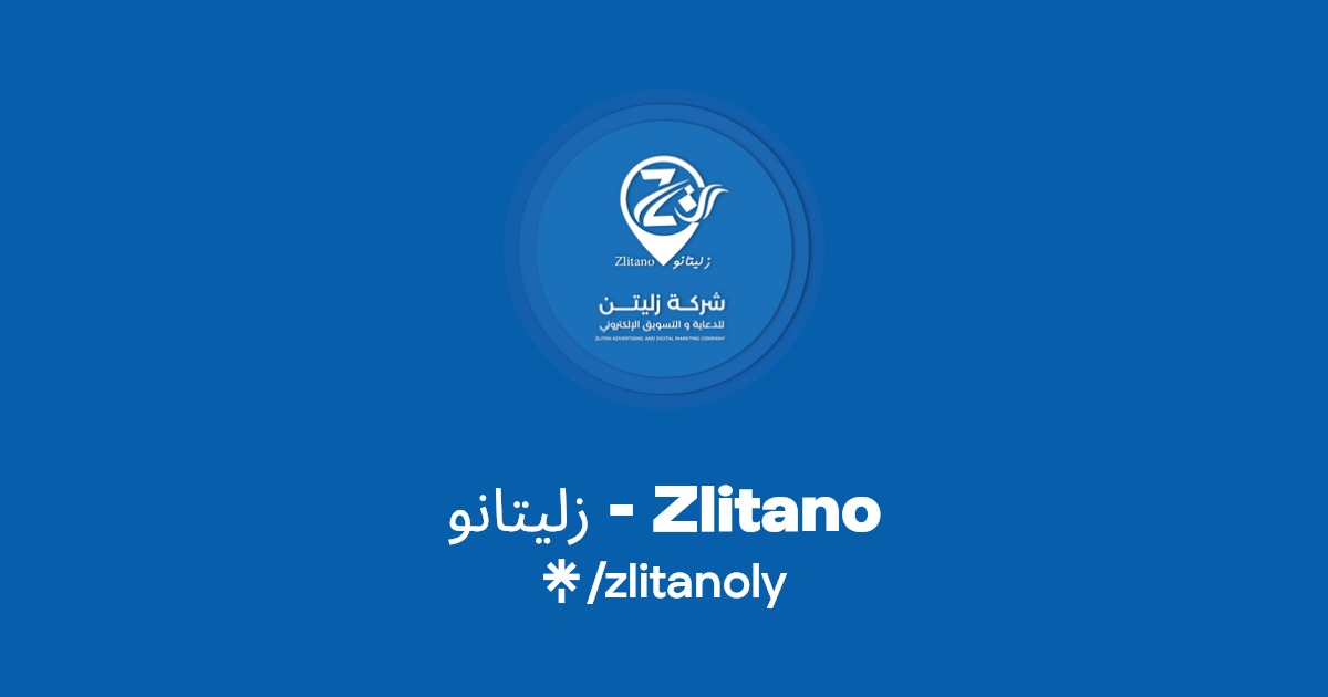 زليتانو - Zlitano