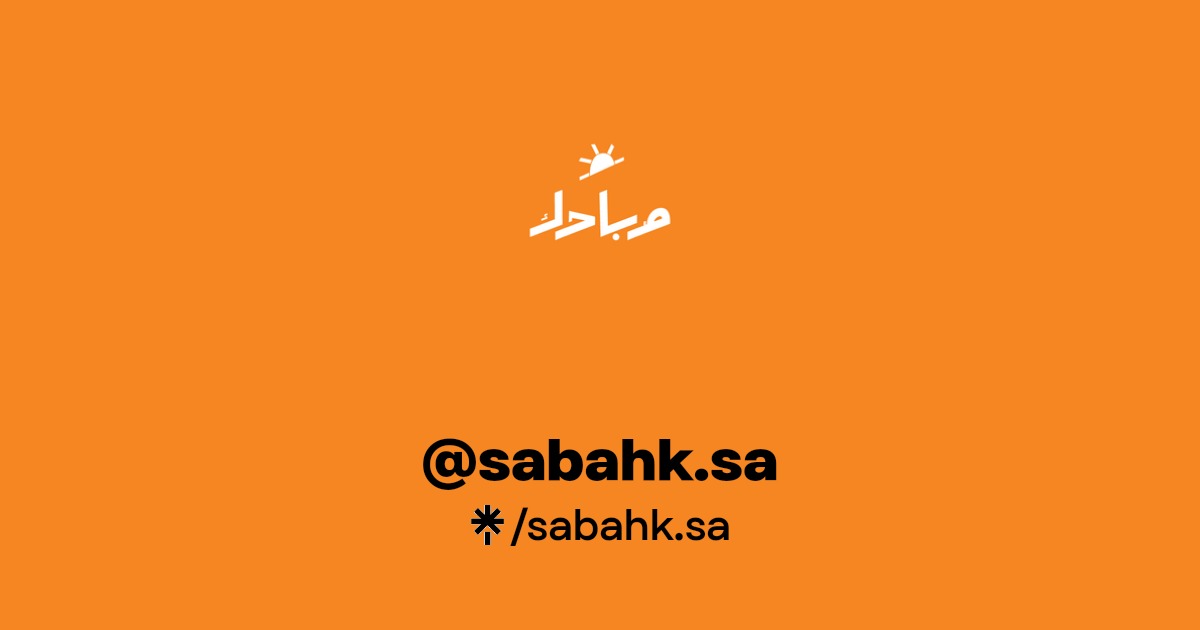 sabahk.sa