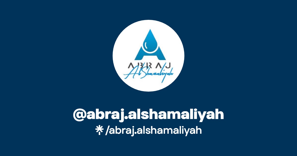 abraj.alshamaliyah