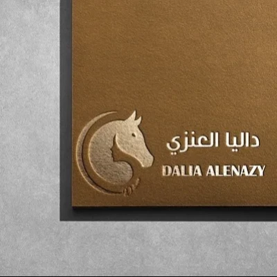 داليا بنت نواش العنزي