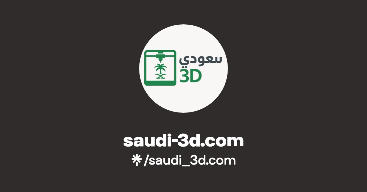 saudi-3d.com