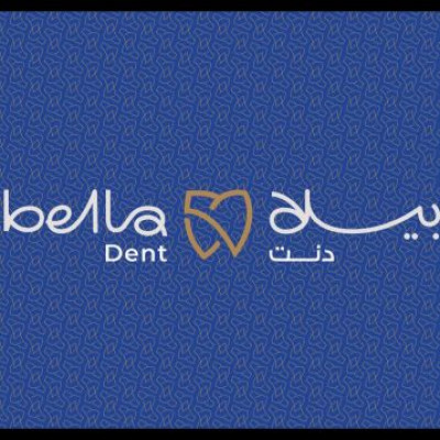 عيادات بيلا دنت الاستشارية