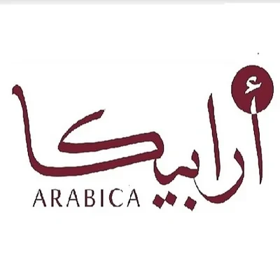أرابيكا كافيه