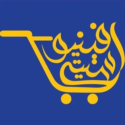 سيتي افينيو