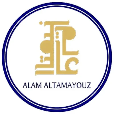 شركة عالم التميز العقارية