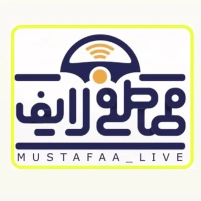 مصطفى لايف