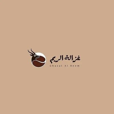 كافيه غزالة الريم